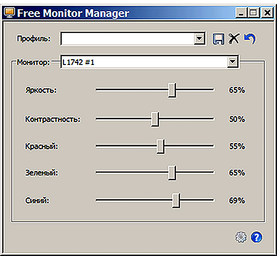 Настраиваем монитор с помощью утилит Free Monitor Manager и Gamma Panel