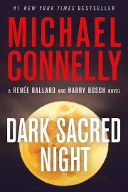 Темная священная ночь